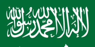 沙特阿拉伯 - 摩尔 - 目标划分 - 逐阵游戏改变者